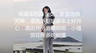 【撸点极高】顶级女神来袭，九分超高颜值19岁美少女，偶像明星级别颜值，道具插逼淫水横流美极了