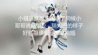 ❤️反差女高学妹❤️舞蹈学院学姐女神〖momo〗最新复出福利，魔鬼身材超紧小嫩逼 清纯靓丽的外表下有一颗淫荡的心