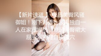 【长沙兄嫂通奸门】巨乳嫂子满足骚话熟女就是败火~1