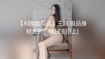 红极一时前熊猫TV主播网红美女杜珊珊土豪万元定制紫薇 极度反差婊 该说不说私处是真的顶74P+21V