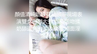 PMFC-007 二舅介绍的美容院小姐姐 蜜桃影像传媒