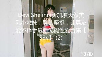 STP26199 纹身小哥操女友，第一视角大屌直接插入，大白屁股猛顶，搞得好爽大声浪叫，最后冲刺无套内射