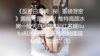 【同学的妹妹好骚】全程露脸给大哥小哥口交亲着小嘴爆草抽插激情性爱椅风骚上位让小哥无套内射骚穴刺激