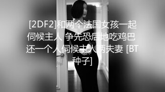 【嫂子爱露出】推特反差婊，顶级绿帽一女战多男，群P大乱交，捆绑调教野战人前露出 (6)