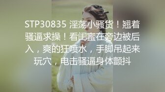 TZ129 麻豆传媒 兔子先生监制 新开发超纯情学生妹 VIP0600