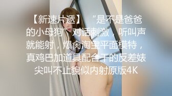 【8月最强番】御梦子-男友的淫荡勾引术 被男友故意冷漠只能用尽肉体勾引术来让肉棒内射粉穴