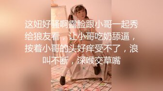 溫潤口舌吸吮挑弄雞巴 後入淫臀嫩穴爽到窒息 高潮內射蜜道美妙不言而喻 720P高清原版