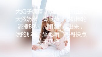 STP33001 女神模特 靈靈 大尺度私拍 樹屋輕調 神仙顏值清純萌妹子，靈靈，首次捆綁TJ，捆綁掙紮，超緊股繩，被大姐姐用棒棒玩到全身抽搐 VIP0600