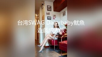 日常生活中是个才艺女生私下是个反差婊，小提琴老师【金友莉】不雅私拍流出，道具紫薇口活毒龙堪称一绝 (6)