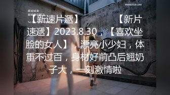 【新片速遞】 【百度云泄密】我的极品反差小女友❤️私密视频被曝光