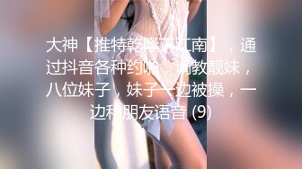  气质极品女友，黑丝大长腿，露脸第一人称口交，女上位表情销魂，无套插穴，后入插到底真爽