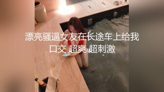 《女神嫩妹足交控必备》最新电报群福利~珠海美腿玉足小姐姐推特网红LISA私拍完结~龟责榨精裸足丝袜推油精射 (5)