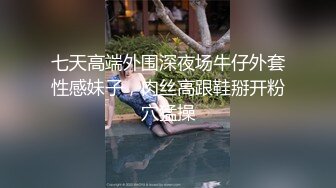 鸭哥侦探-约了个高颜值性感紧身裤妹子