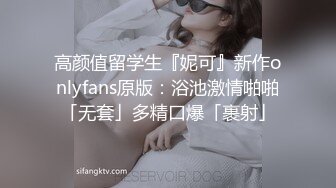 STP22688 刚下海极品粉穴美女表现极骚 边揉搓嫩穴边舔弄假屌 边口边插厕所尿尿 对着镜头掰穴 让你看的更清楚 极其淫骚货