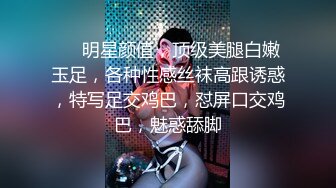 【AI换脸视频】周也《代表闺蜜惩罚你》