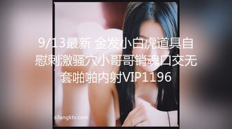 2024年3月，推特泡良大神【榜一大哥 】，约操各种高颜值美女3P车震VIP福利