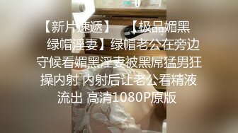 性感家政女仆，清完卫生清肉棒骚极了，大肉棒操死这只小骚货 ！