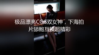 【剧情演绎】大奶少妇的勾引❤️根本顶不住呀，鸡儿硬邦邦，掏出来就是一顿狂艹，让她知道厉害！