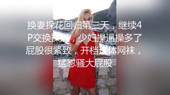 ❤️推特极品蛮腰肥臀反差母狗婷【gxmm】私拍完整版视图，各种人前露出户外3P野战淫语内射放尿公园打炮吓坏保洁大叔