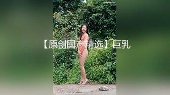 【新片速遞】 小蕾丝大骚逼、这浅浅的颜色内裤爱死了，操起来异常爽舒服！