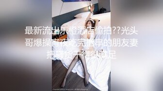 《极品反差淫妻泄密》真实骚妻纯男人肉便器！推特网红顶级绿帽奴淫妻5年路程【超辣】私拍，按摩 炮机 露出 SM调教 (19)