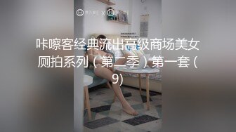 百度云泄密流出 蜜桃臀健身美女穿着情趣网袜被教练后入美臀让他别拍脸