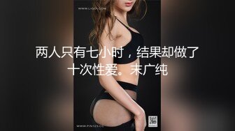 【用利顶你】年夜约操极品外围，颜值短裙美女，大屌插嘴，美腿肩上扛一顿操，叫起来非常骚，接连干了两炮