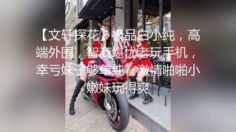 《云盘泄密》漂亮小网红和男友啪啪被曝光