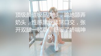 下药迷玩江苏长腿长靴女神泡泡手法残忍变态，花样百出