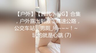 【兄妹乱伦】【我的妹妹苏奈美全系列】缺钱站街去赚外快竟碰见哥哥，那就无套操吧