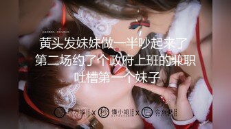 【辽宁大学女学生轮奸事件】女生被四个男的轮着操，深喉插到吐，女生一直想走被强行留下