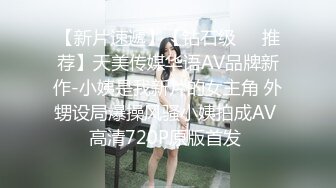 PMTC-014 唐茜 多人绑架轮奸OL少妇 黑丝骚逼轮操淫叫颤抖 蜜桃影像传媒