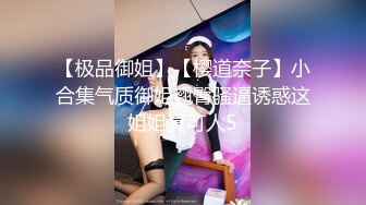 调教大奶少妇