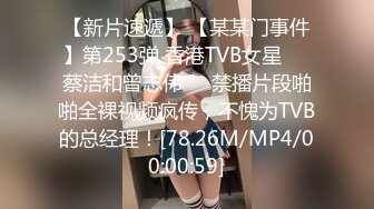 【国产版】[91KCM-095] 隐形药水色房东偷窥美女租客