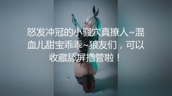 【新片速遞】 ❤️❤️淫荡巨乳嫂子6，一对美乳又大又白，性感吊带黑丝袜，后入大肥臀，大奶乳交，主动骑乘猛坐[3.28G/MP4/03:58:10]