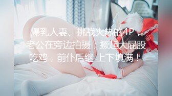 重庆某集团白领！又被干了【小兔丫丫】极度反差~刺激修长美腿，最闪亮的新星就是她 (4)