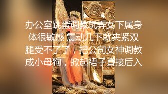 ?反差婊??女神? 女王范大长腿黑丝骚货御姐▌美杜莎 ▌IT男高铁上操逼 真他妈刺激 厕所干到卧铺露出后入 口爆颜射