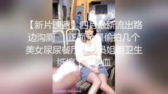 发骚小仙女全程露脸深夜撩骚狼友，淫声荡语互动听狼友指挥，奶子比心撅着屁股给狼友看，淫水多多特写展示