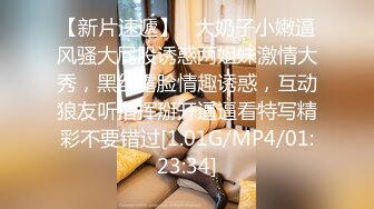 大奶美女在厕所吃鸡深喉 小母狗性奴 用力操我 嘘小声点 撅着屁屁抓着头发被无套输出