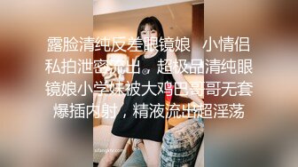 【皇冠福利】小妲己美女【糖璃儿】大尺度性爱私拍流出 激烈啪啪+乳汁喷射+拳交扩阴+淫叫高潮