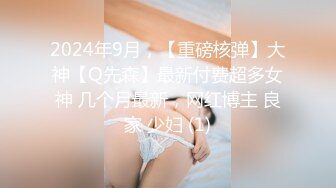 双新人嫩妹下海~被大叔骗上床~无套内射