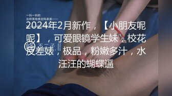 网红女神 LPL前职业选手WE大舅子前妻 yuka 精品韩系私拍 性感白丝珍珠内裤诱惑 摄影师怼阴户一顿咔