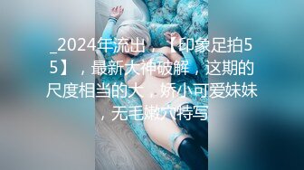 爆乳学妹下海【猪猪小悦】屁股圆圆~逼逼小小~肉嘟嘟超级性感~跳情趣舞【16V】  (6)