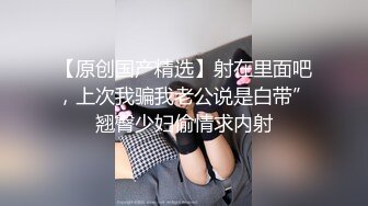 绿帽老公下药迷翻漂亮的老婆让单位领导来干她的大肥