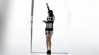 麻豆传媒 SH-008 美女特勤为了救哥哥 搜集证据 落入匪窝被玩弄