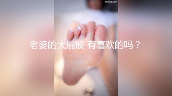 【祸国殃民的表姐】表姐带闺蜜3P