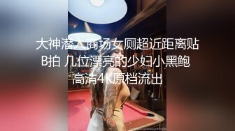 某SM论坛流出国产超变态重口味女奴调教堪比周晓琳和紫竹铃阴道注射尿内窥镜开肛往里撒尿塞奶油在拉出来国语对白