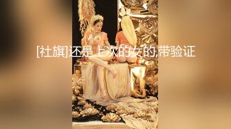 XKG188 月牙 注射媚药后不断被抽插的女司机 星空无限传媒