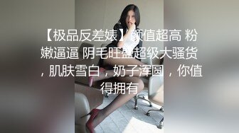 汕头妹妹