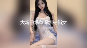 28岁的白领OL没想想皮肤像小女生那样白嫩，粉红的骚逼和奶子内射后非常满足